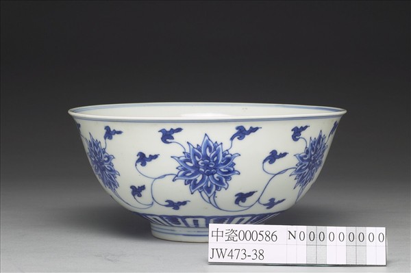 青花纏枝番蓮碗