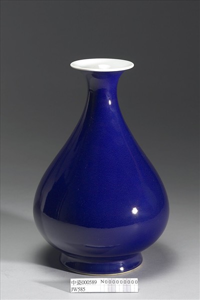 霽青釉玉壺春瓶