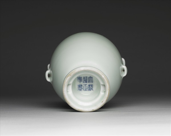 青瓷貫耳穿帶瓶