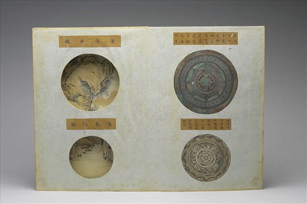 〈寧壽續鑑‧第八冊〉鏡匣