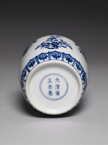 青花花果紋蓋罐