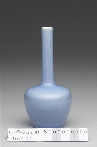 天藍釉匙箸小瓶