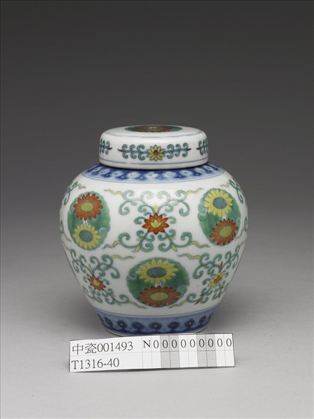 鬥彩團菊紋蓋罐