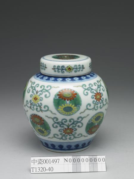 鬥彩團菊紋蓋罐