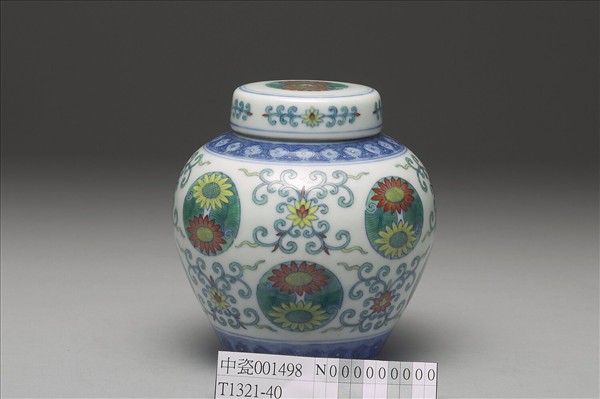 鬥彩團菊紋蓋罐
