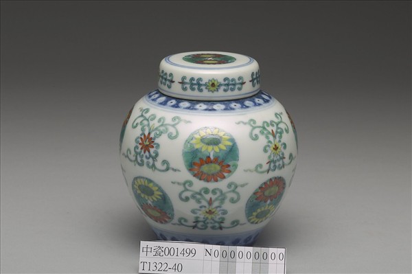 鬥彩團菊紋蓋罐