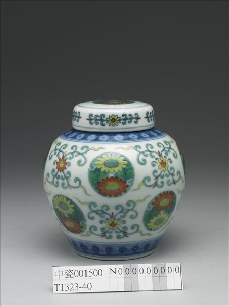 鬥彩團菊紋蓋罐
