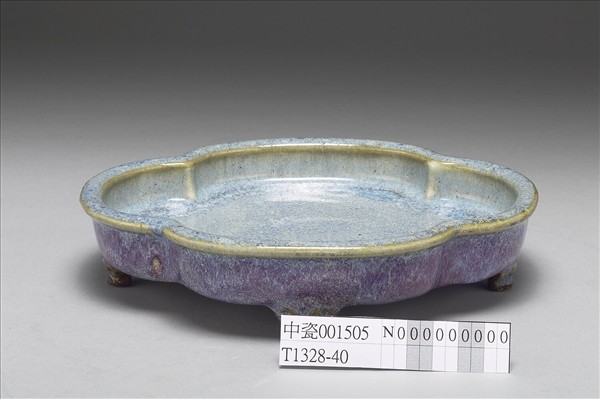 爐鈞釉海棠式洗