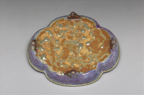 爐鈞釉海棠式洗