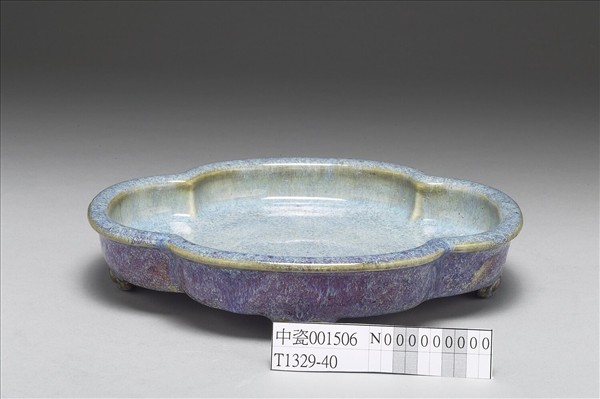 爐鈞釉海棠式洗