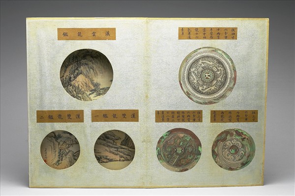 〈寧壽續鑑‧第十二冊〉鏡匣