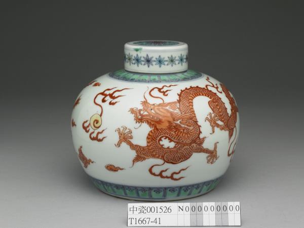 五彩龍鳳紋茶葉蓋罐- 故宮