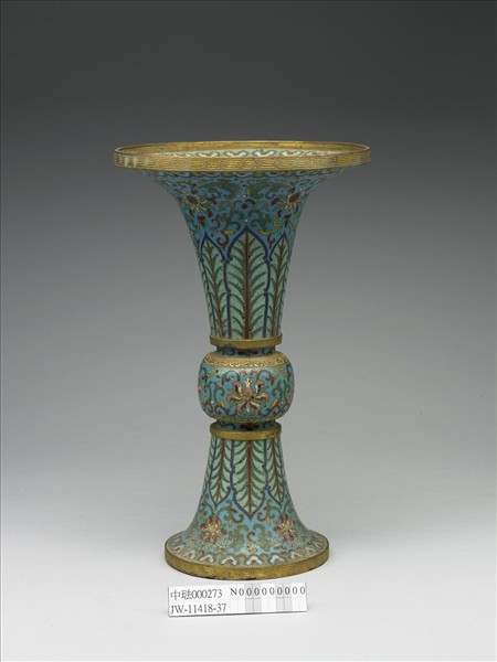 掐絲琺瑯觚形瓶