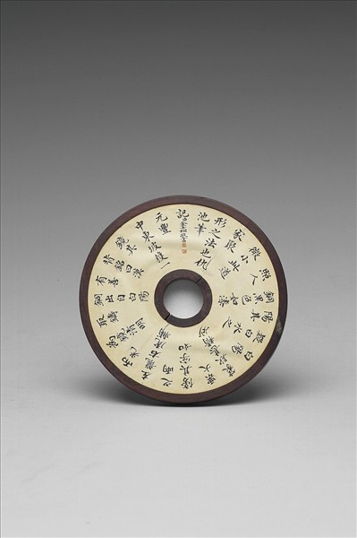 〈寧壽續鑑‧第十三冊〉鏡匣雕刻木蓋