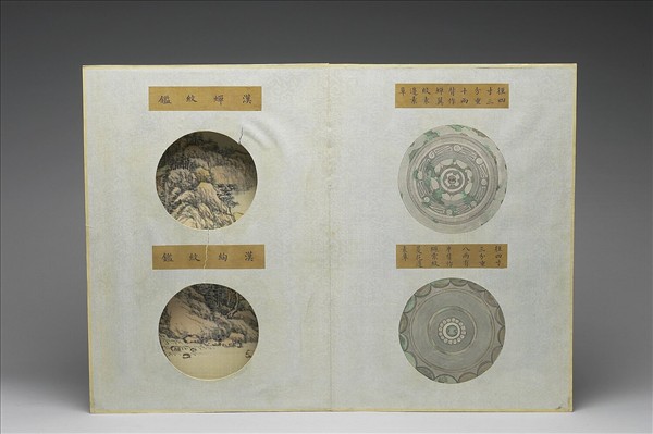 〈寧壽續鑑‧第十三冊〉鏡匣