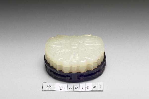玉蝶式盒