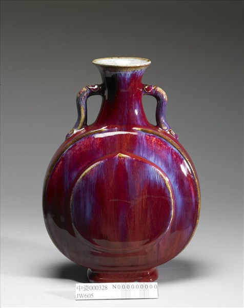 仿鈞釉雙耳杏葉扁壺