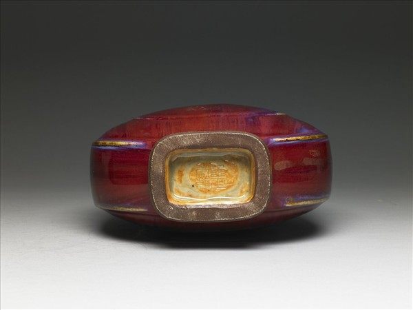 仿鈞釉雙耳杏葉扁壺