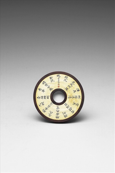 〈寧壽續鑑‧第十四冊〉鏡匣雕刻木蓋