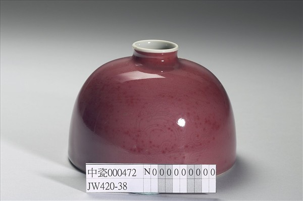 豇豆紅釉太白尊