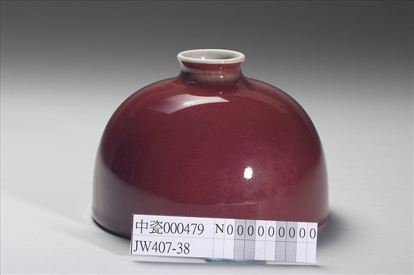 豇豆紅釉太白尊