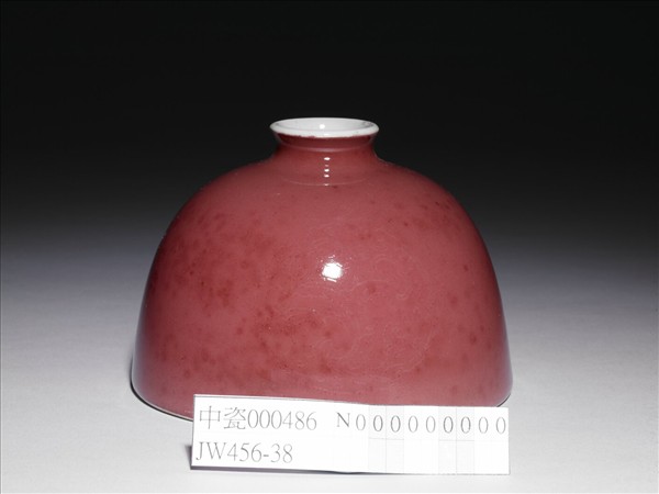 豇豆紅釉太白尊