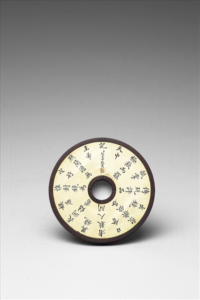 〈寧壽續鑑‧第十五冊〉鏡匣雕刻木蓋