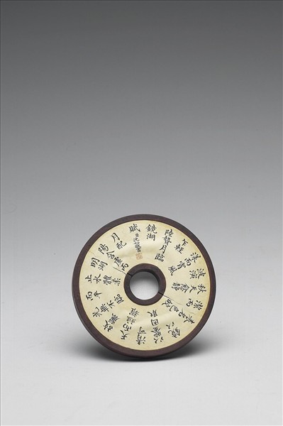 〈寧壽續鑑‧第十六冊〉鏡匣雕刻木蓋