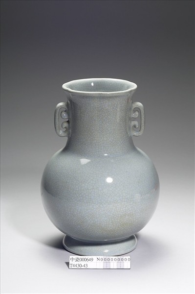 青瓷雙耳瓶