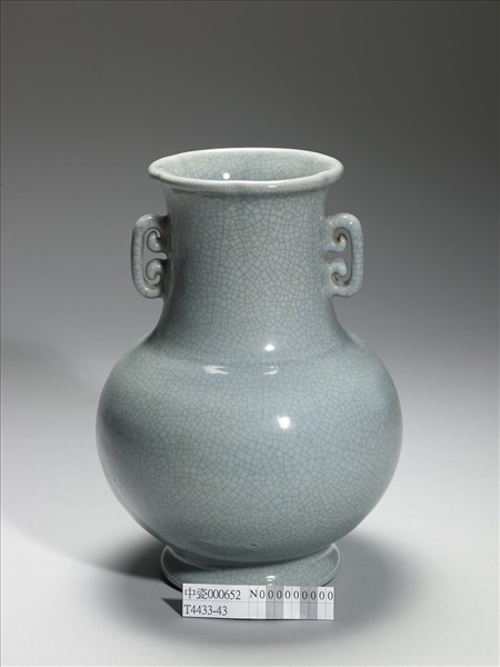 青瓷雙耳瓶