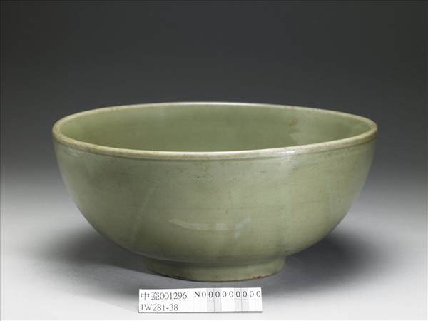 龍泉窯 青瓷印花格紋大碗