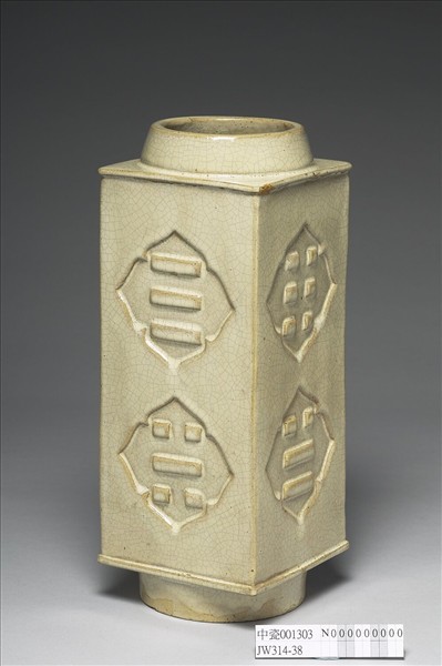 石灣窯 白瓷八卦蓍草紋瓶