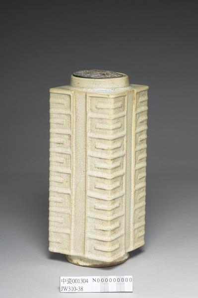 石灣窯 白釉琮式瓶