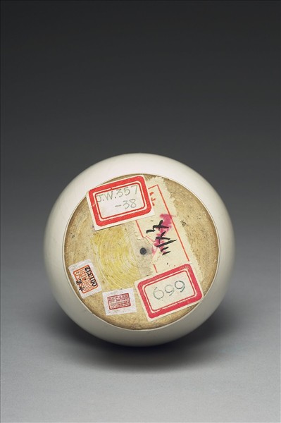 白瓷螭耳雙環瓶