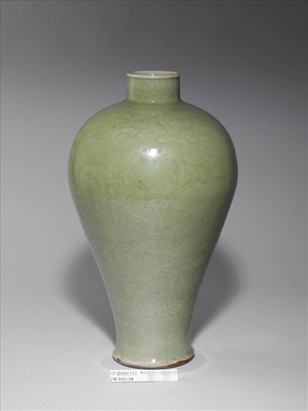 龍泉窯 青瓷梅瓶