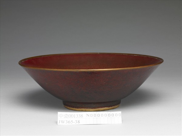 霽紅釉碗