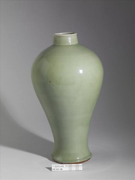 龍泉窯 青瓷梅瓶