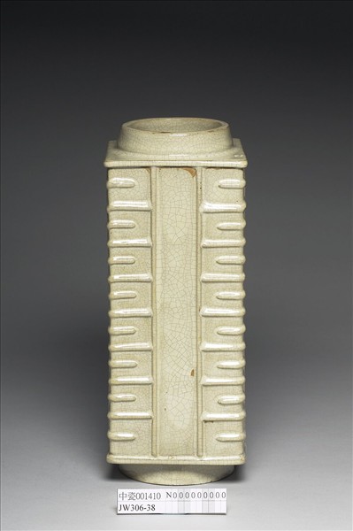 石灣窯 白釉琮式瓶