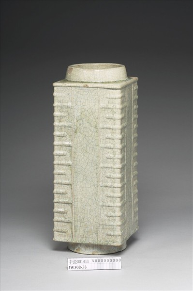 石灣窯 白釉琮式瓶