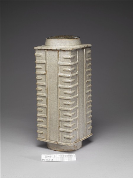 石灣窯 白釉琮式瓶