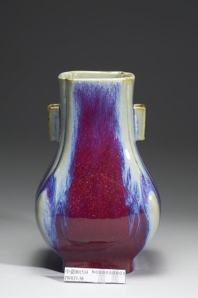 爐鈞釉貫耳杏葉四方瓶