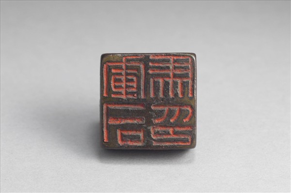 「軍司馬印」銅印