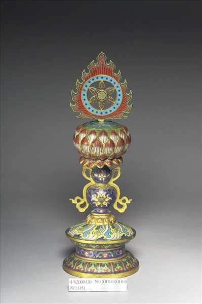 掐絲琺瑯八吉祥（法輪）