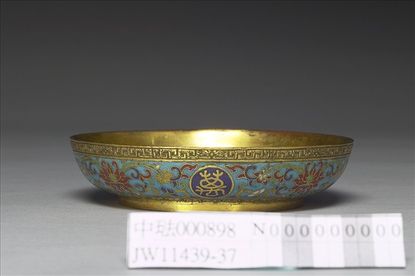 掐絲琺瑯萬壽無疆花卉紋碟