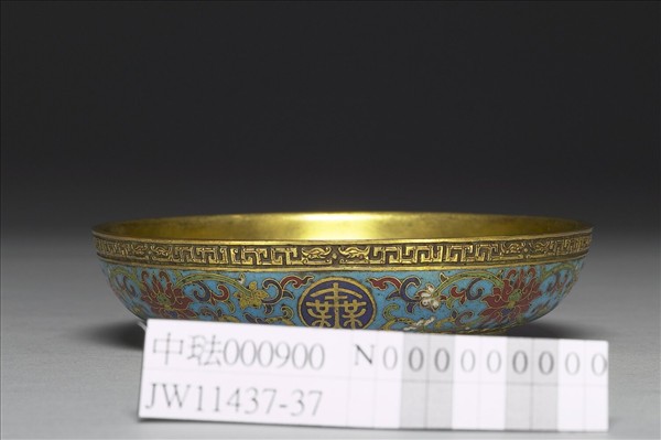 掐絲琺瑯萬壽無疆花卉紋碟