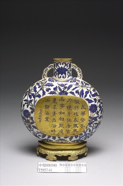 掐絲琺瑯花卉轎瓶