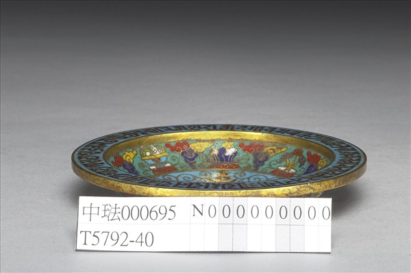 掐絲琺瑯十相自在梵文碟