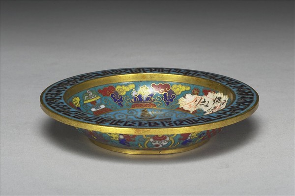 掐絲琺瑯十相自在梵文碟