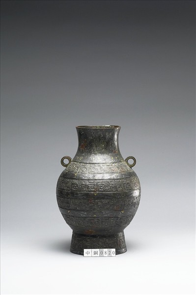 嵌金銀獸帶紋壺