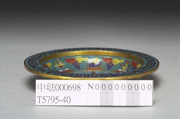 掐絲琺瑯十相自在梵文碟